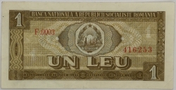 Romania - 1 Leu 1966 