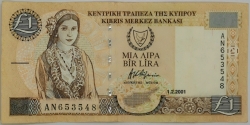 Cyprus - 1 Pound 2001