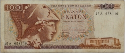 Greece - 100 Drachmai 1978