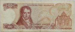 Greece - 100 Drachmai 1978