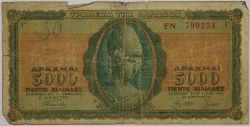 Greece - 5000 Drachmai 1943