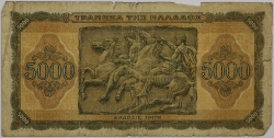 Greece - 5000 Drachmai 1943