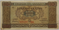 Greece - 100 Drachmai 1941