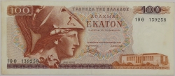 Greece - 100 Drachmai 1978