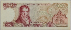 Greece - 100 Drachmai 1978