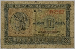 Greece - 10 Drachmai 1940