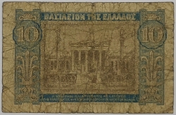 Greece - 10 Drachmai 1940