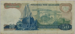 Greece - 50 Drachmai 1964