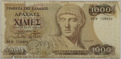 Greece - 1000 Drachmai 1987