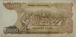 Greece - 1000 Drachmai 1987