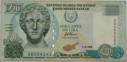 Cyprus - 10 Pound 1998