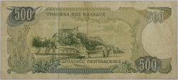 Greece - 500 Drachmai 1983