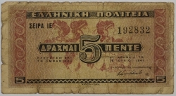 Greece - 5 Drachmai 1941