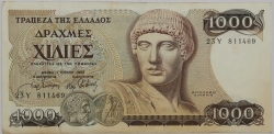 Greece - 1000 Drachmai 1987