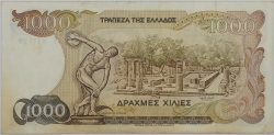 Greece - 1000 Drachmai 1987