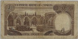 Cyprus - 1 Pound 1987