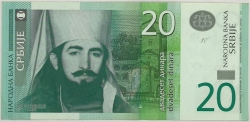 Serbia - 20 Dinara 2011