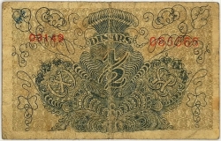 Yugoslavia - ½ Dinara 1919