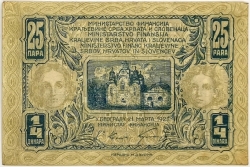 Yugoslavia - ¼ Dinar (25 Para) 1921