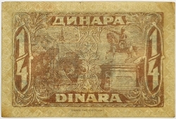 Yugoslavia - ¼ Dinar (25 Para) 1921