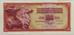 Yugoslavia - 100 Dinara 1981