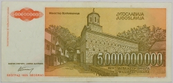 Yugoslavia - 5000000000 Dinara 1993