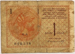 Yugoslavia - 1 Dinar 1919