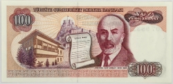 Turkey - 100 Lira 1983-1984