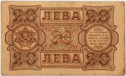 Bulgaria - 20 Leva 1943