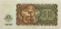 Bulgaria - 1 Lev 1951