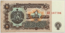 Bulgaria - 1 Lev 1974