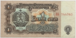 Bulgaria - 1 Lev 1962