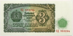 Bulgaria - 3 Leva 1951