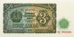 Bulgaria - 3 Leva 1951 