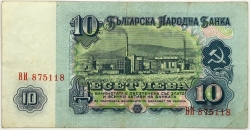 Bulgaria - 10 Leva 1974