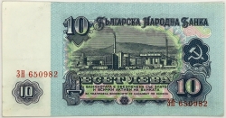 Bulgaria - 10 Leva 1974