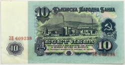 Bulgaria - 10 Leva 1974