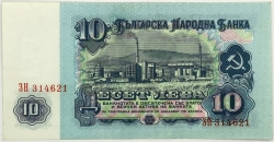 Bulgaria - 10 Leva 1974