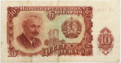 Bulgaria - 10 Leva 1951