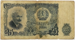 Bulgaria - 25 Leva 1951