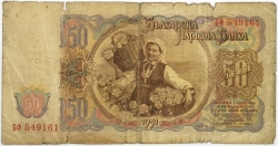 Bulgaria - 50 Leva 1951