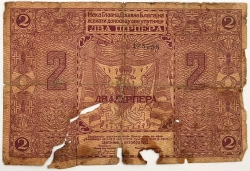 Montenegro - 2 Perpera 1912