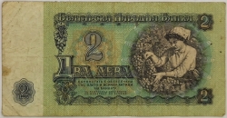 Bulgaria - 2 Leva 1974