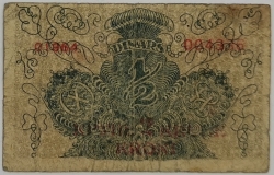 Yugoslavia - ½ Dinara 1919 - kopie