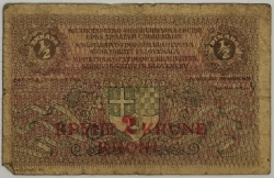 Yugoslavia - ½ Krune 1919 